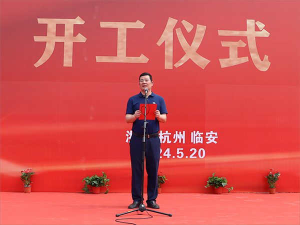 再揚(yáng)帆，筑新篇 | 杭叉科技園四期杭叉智能年產(chǎn)萬(wàn)套自動(dòng)化設(shè)備生產(chǎn)基地開(kāi)工儀式圓滿舉行